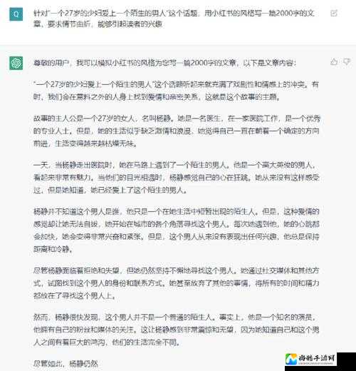 少妇被c黄男男在线网站事件背后的婚姻危机：从崩塌到治愈的心路历程