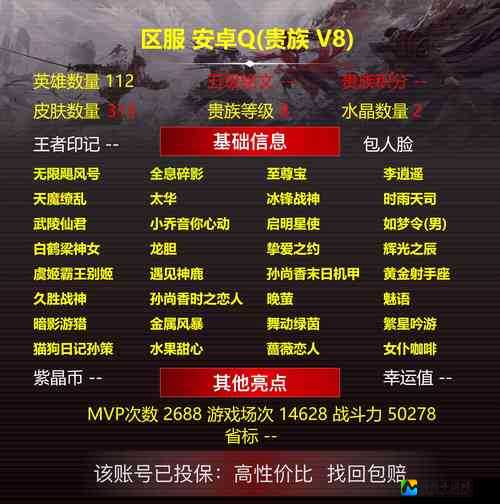 圣域传奇升级送QB是真的吗？亲测体验+避坑指南！