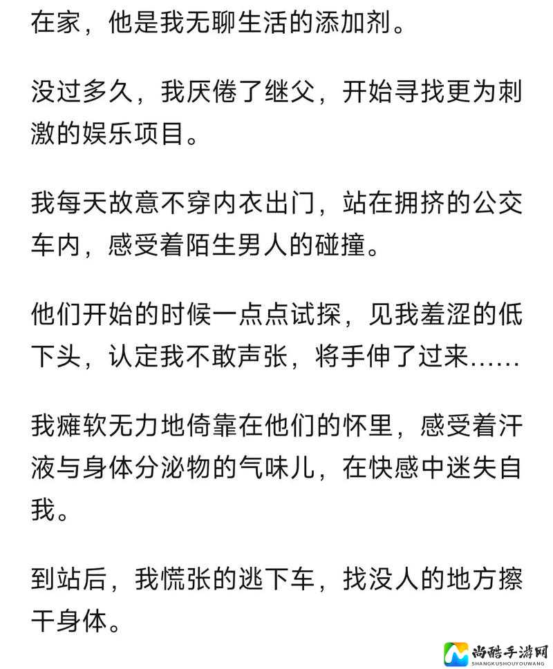 女学生喷浆事件引发热议：麻豆小说里的成长困惑与社会镜像
