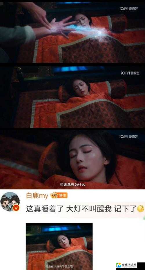 白鹿小泬小说爆火背后：当虚拟故事照进现实世界