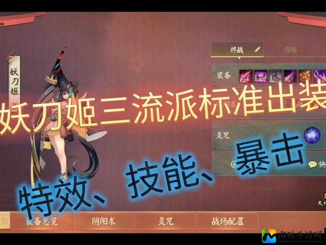 妖姬出装必看！血法双修cy全场的神仙套路