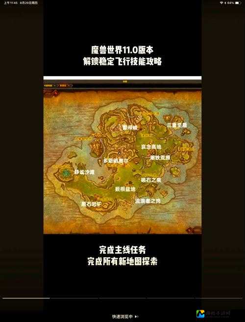 魔兽世界50重磅回归！玩家最关心的开荒攻略速看