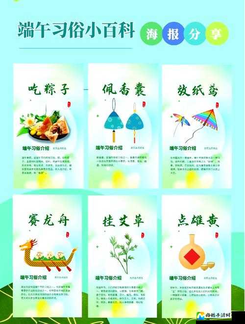 2012端午节日期震撼曝光！农历公历对照表+这些习俗你必须知道