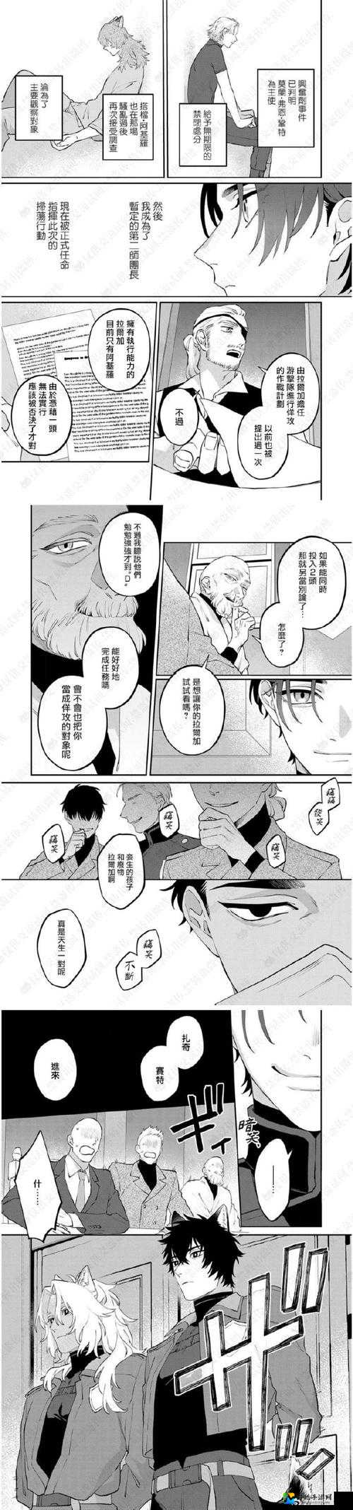 狠狠的挺进柳神的小泬：两个灵魂如何以热血点燃人生坐标