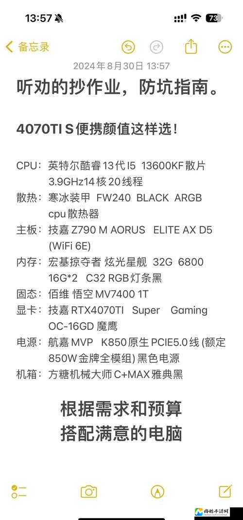 孤岛危机3Alph内测配置表曝光！这画质能扛住吗？晒出你的电脑战力！