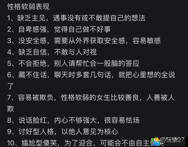 自愿被主人调教：成年人的情感契约与自我成长