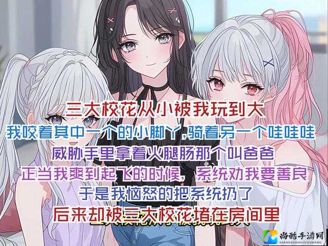 ❌班花🌸摸🐻摸🍌背后：那个我们都假装看懂的校园社交现象