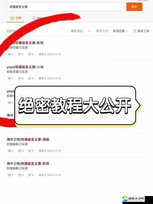 绝仙守护4隐藏密码大揭秘！008版本血泪实录+通关秘诀