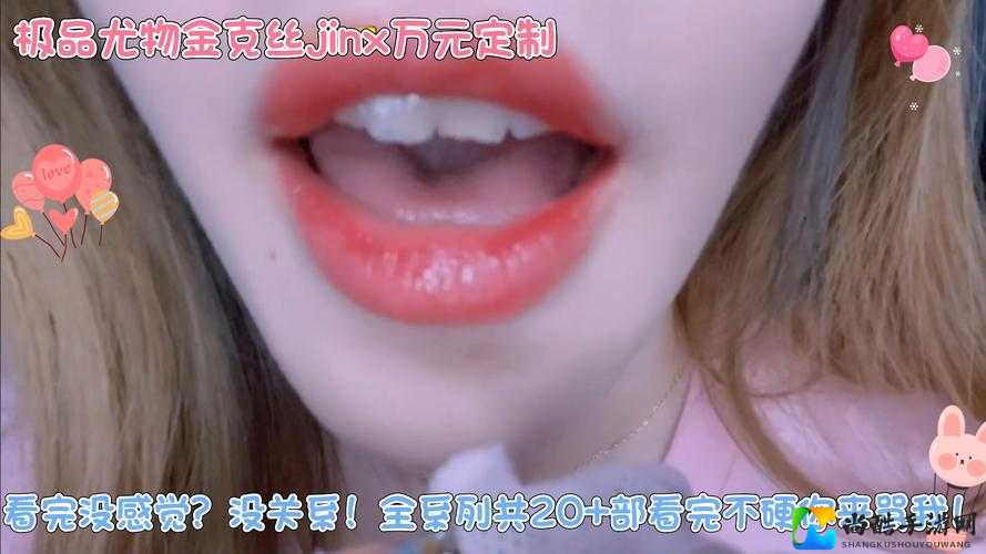 18➕精品➕爽➕视频二级｜那些让人欲罢不能的数字化精神寄托