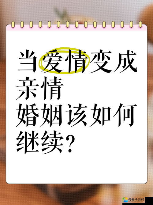 当亲密变成伤害：一场友谊与爱情的边界崩塌