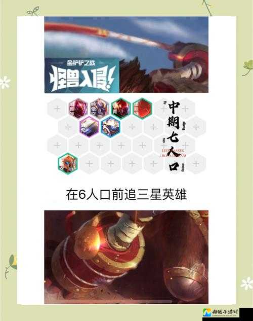 齐天大圣出装加点神级攻略！秒杀全场的暴力玩法公开