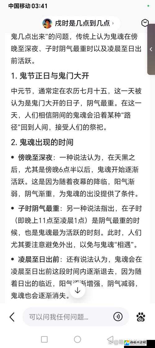 2012鬼节到底是哪天？错过的日期或将成终身遗憾！