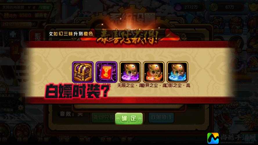 崩溃！萌三国维护后等级礼包出错！血亏预警必看攻略