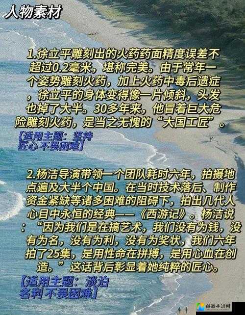 撞击打桩的呻吟美学：工地背后的劳动者赞歌