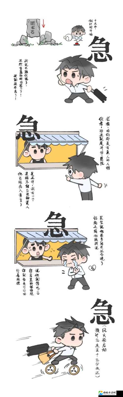 江医生怀了他对头的崽！这场人性博弈究竟该何去何从