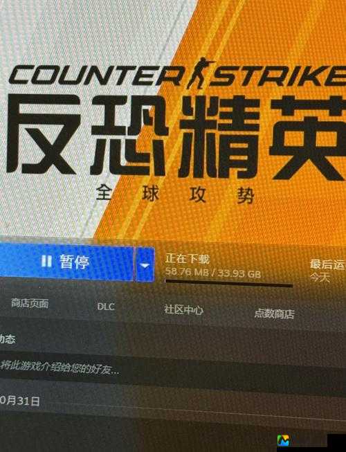 CSGO零成本开黑！3分钟教会你和朋友一起游戏无需服务器端