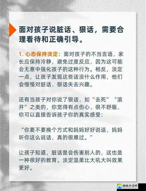 当骂脏话成常态：为啥我们总想用粗口1V1解决问题？