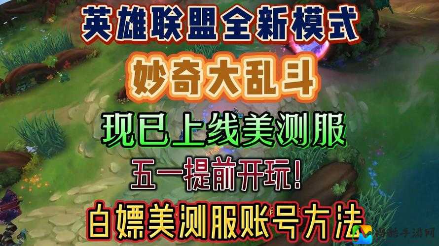 英雄联盟817免费英雄抢先看！这波不白嫖后悔一年！