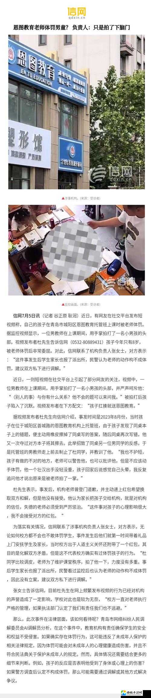 老太奶性BBAA片爆火背后：为什么中老年人正在用短视频改变社交方式？