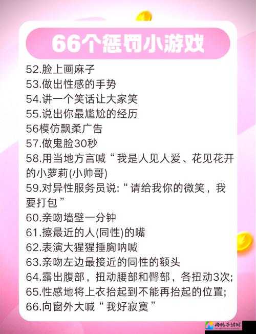 原罪的聚会作弊秘籍大公开！这5招让你秒变大佬