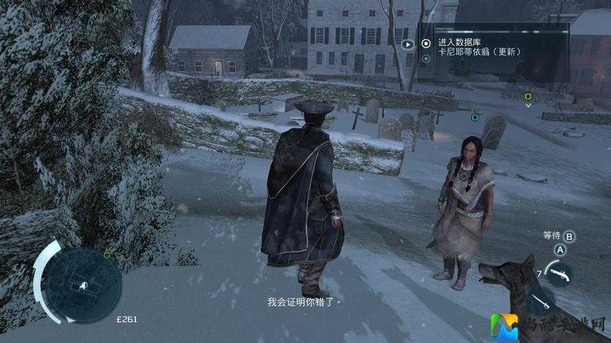 尖叫！这10套刺客信条3隐藏装备你拿到第几件？全网最细获取攻略大公开