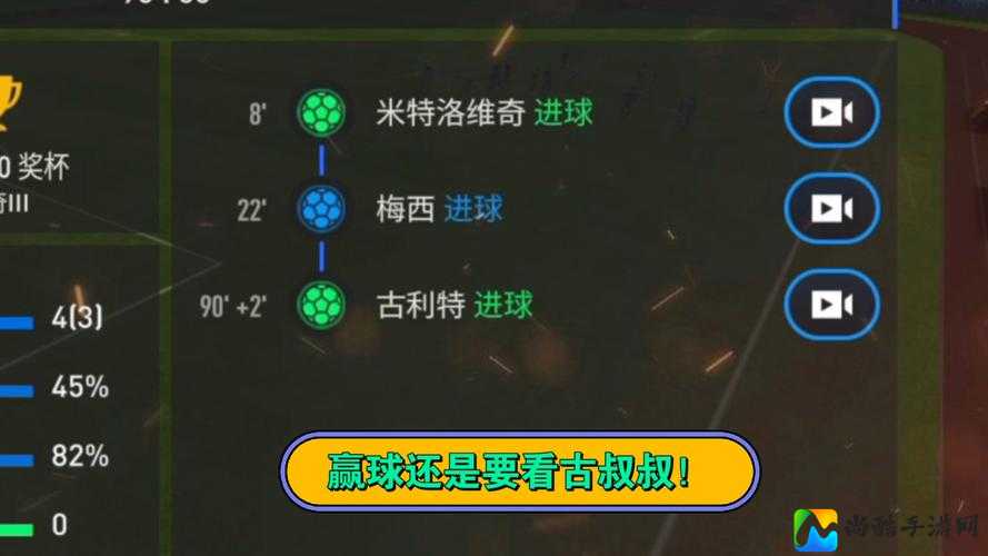 FIFA13卡顿崩溃怎么办？5招救场让你丝滑畅玩！