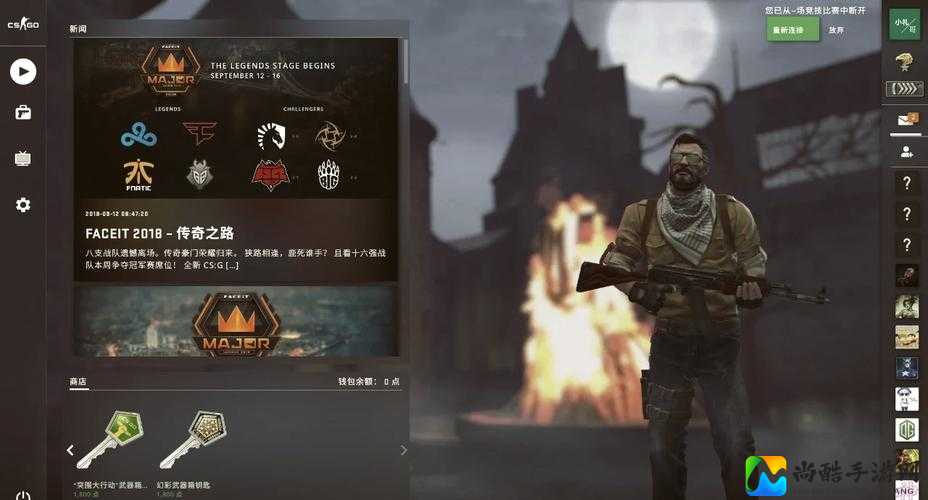 暴躁老阿姨CSGO比赛结果背后的意外力量：从争议中燃起的电竞信仰