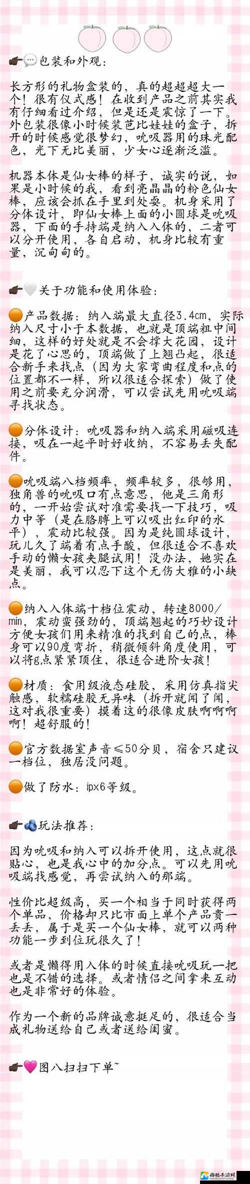 夜店挤房器使用全攻略！手残党秒变挤房高手的绝密技巧
