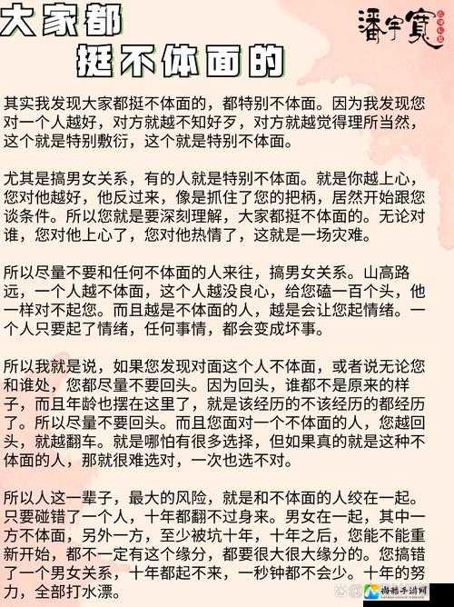 当自然露体撞上都市街头：一场关于自由与界限的文明对话