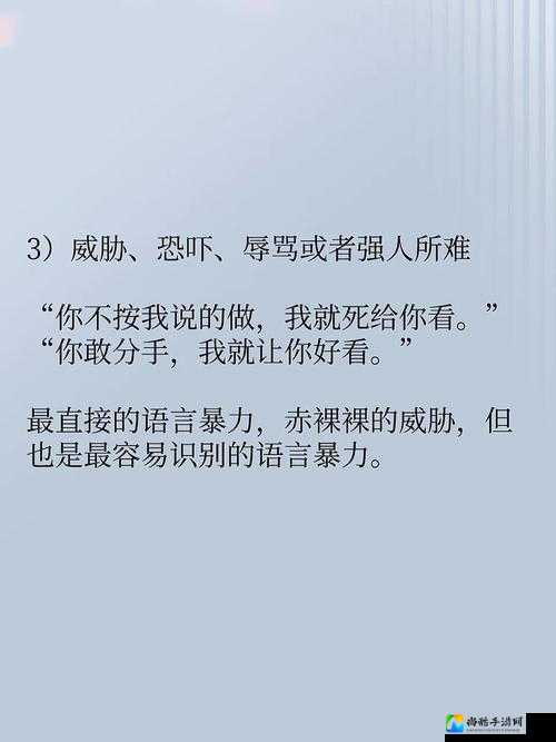S货叫大点声C烂你的SB，当代社交中的语言暴力如何反噬？