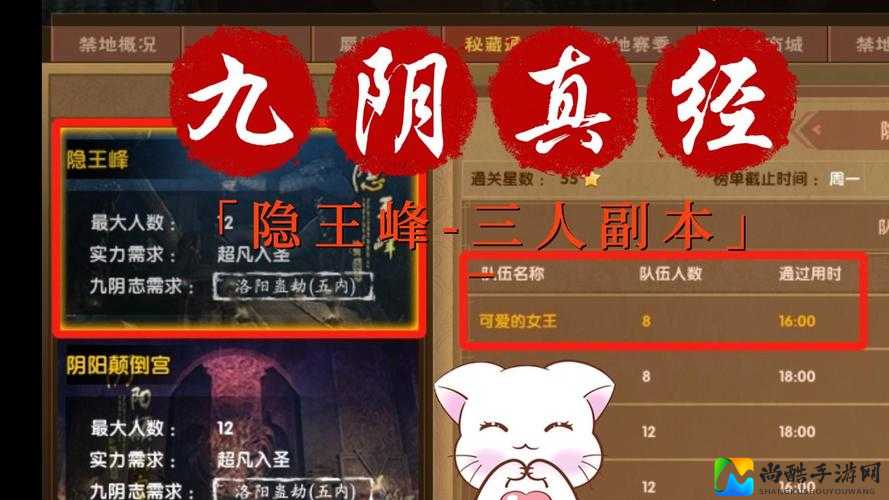 爆肝整理！九阴真经九阴志江湖事件全攻略，手残党也能秒变大佬！