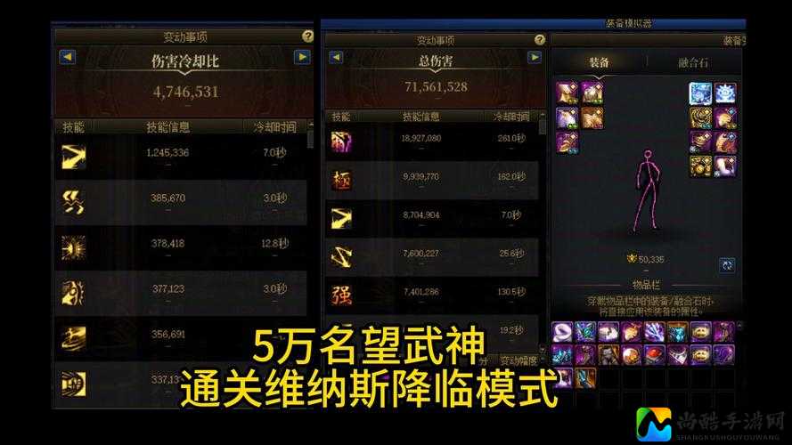 武神1-50级零失误速成！暴击成长效率的秘密攻略
