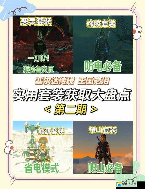 精灵之泪属性炸裂！手把手教你获取这张绝版装备图