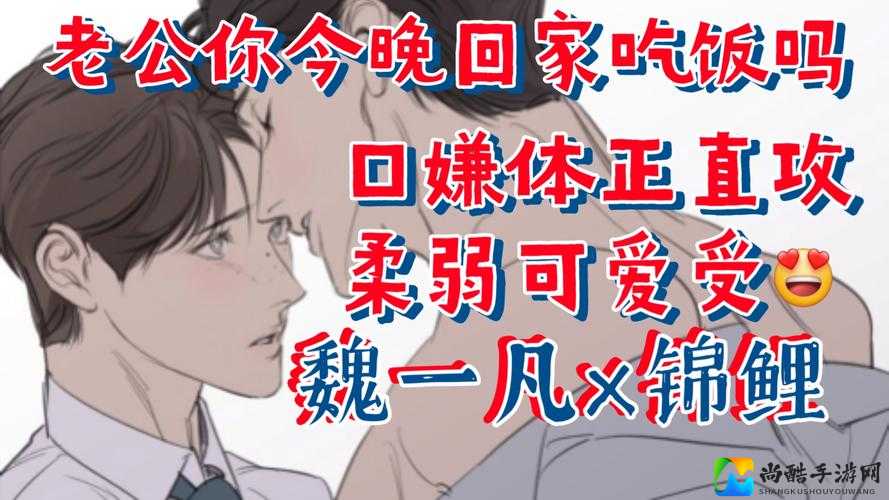 男M口舌侍奉女主丨ⅤK背后的甜蜜密码，戳破标签看真爱！