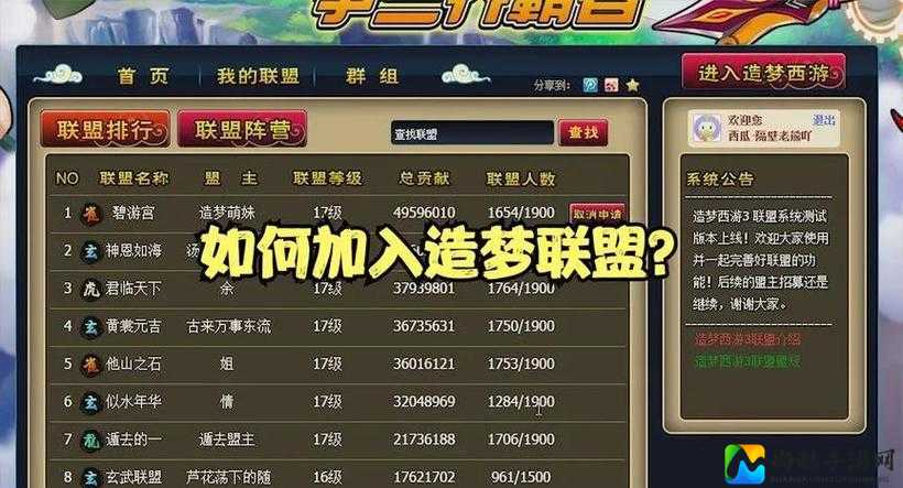爆哭流涕！造梦西游3狻猊圣者打法+位置全攻略，速存不后悔！