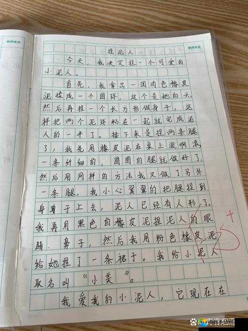 宝贝趴在桌子上再累也要再来一次的人作文