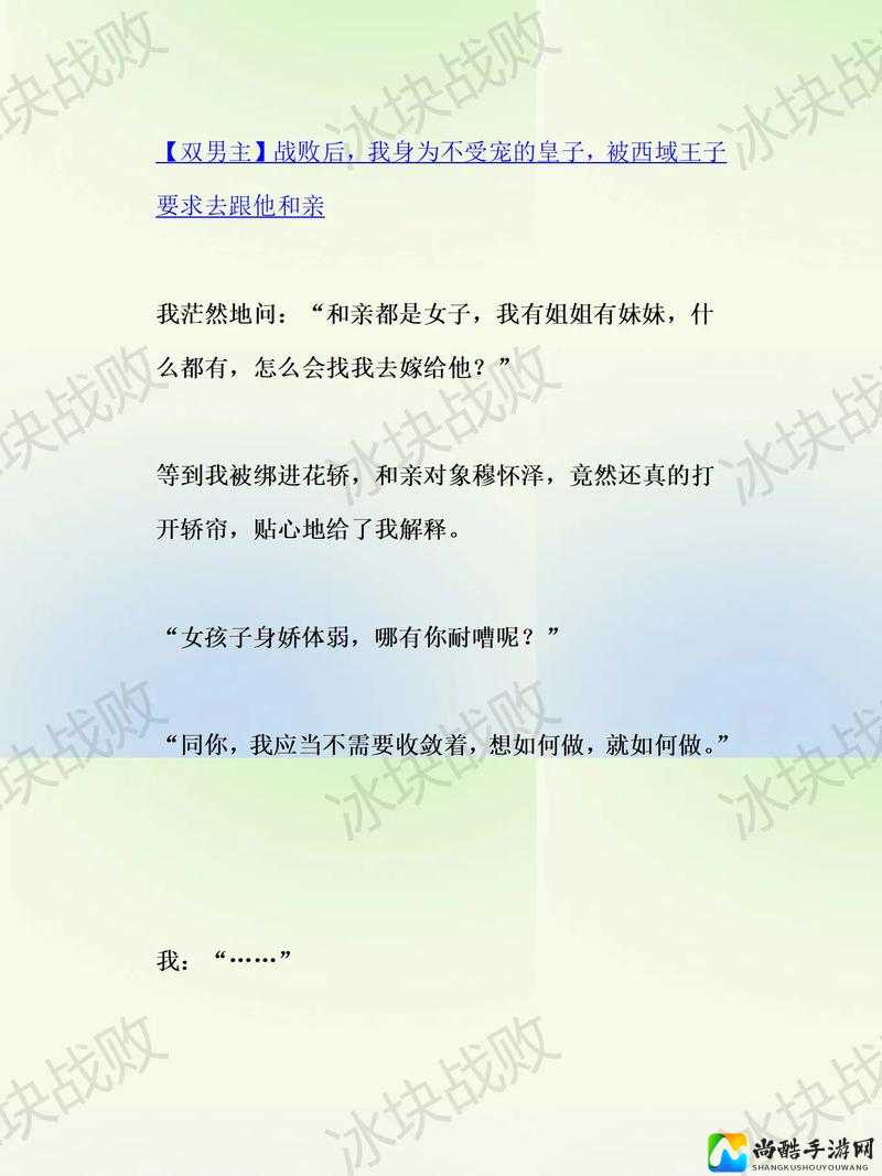 姜罚冰块棉签夹子牛奶事件爆红：为何这个夏天全员心动？