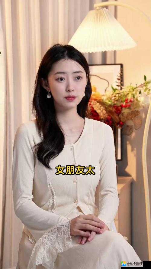 女朋友太“骚”？我们该重新审视哪些社会偏见？