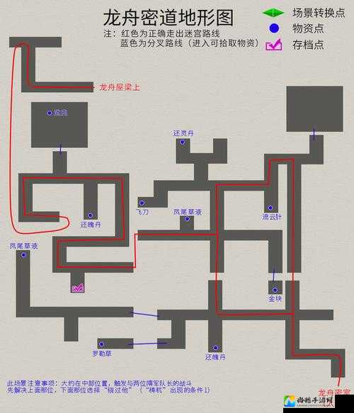 绝密技巧大公开！轩辕剑之天之痕好感度速刷攻略