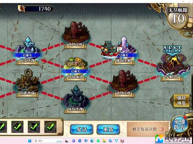 小小海贼王饥饿地狱1-5关BOSS站位绝密技巧！手残党也能闭眼通关！