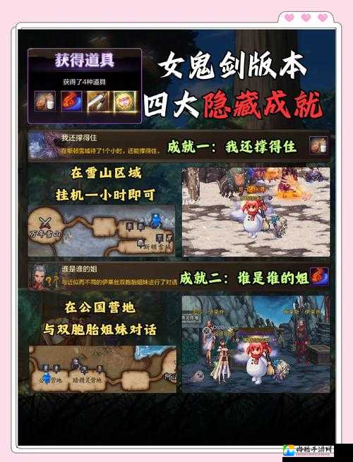 爆肝整理！暗之魔宫v16高版隐藏英雄密码全攻略，解锁这些福利直接封神！