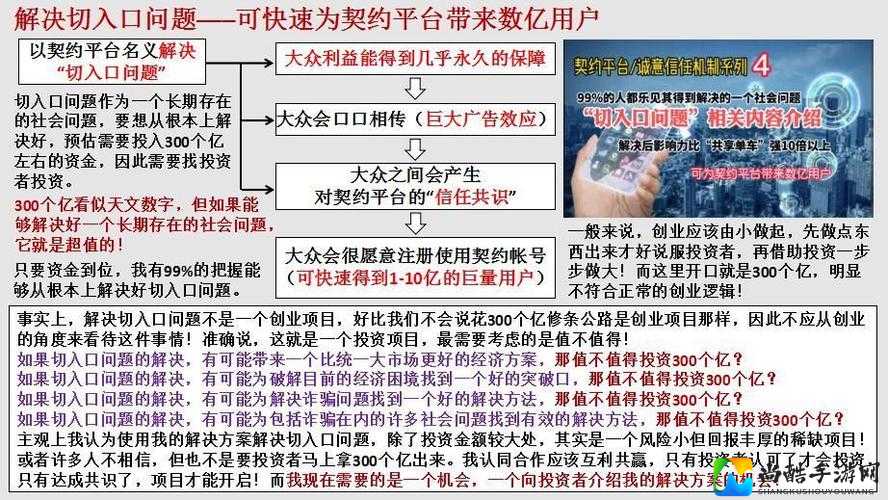 武警互摸隐私㊙️网站事件背后：数据安全与社会信任的深层博弈