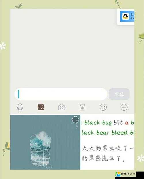 QQ隐身秘笈！三步操作让自己彻底消失在别人圈子~