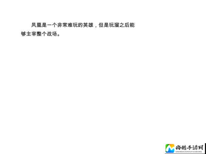 LOL冰晶凤凰晋级必看！超详细永胜上分攻略，黄金段位稳了！