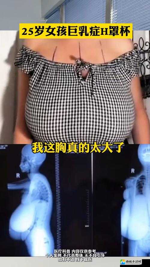 巨胸爆乳蘑菇视频爆火背后：流量密码与社会价值观的碰撞