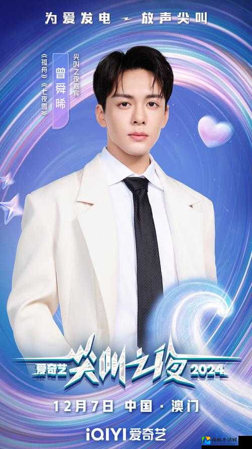 尖叫预警！微博达人演员表爆红名单+主题曲戳心剧透，看完直接想二刷！