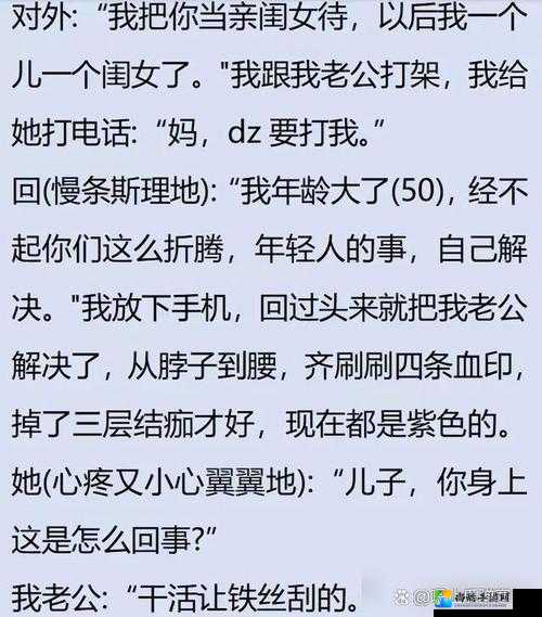 娇妻被别人调教成的现象背后：女性身份与自我成长的新叙事