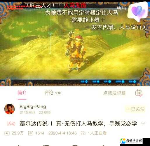 暗黑血统2上马秒杀敌人技巧_保姆级教程速成