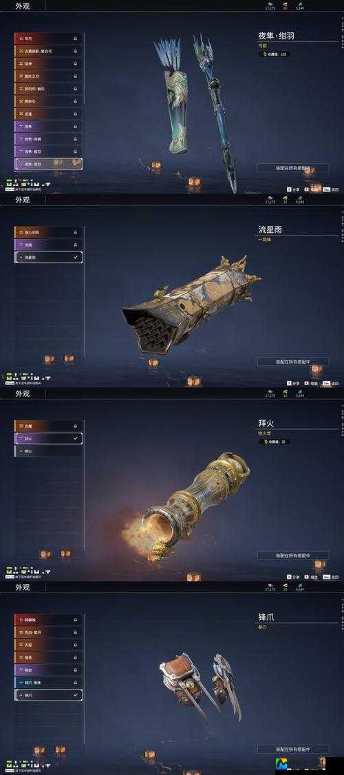 无主之地2各厂商武器材质外观大赏！秒变鉴宝达人