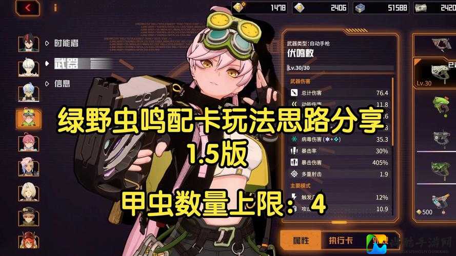 虫族之心社交玩法太绝了！这些隐藏功能你玩到了吗？